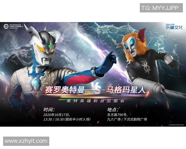 足球明星塞罗的精彩瞬间与个人魅力全景展示