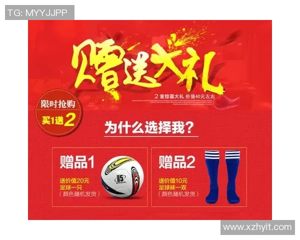 云南足球明星代言报价分析及市场价值探讨